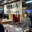 博兴购物广场 - 广州旅游 缩略图 9