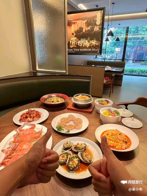 天天渔港·宴会厅(延安路店) - 大连市旅游