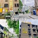 秋果酒店(重庆北滨路鎏嘉码头店) - 重庆市旅游 缩略图 2