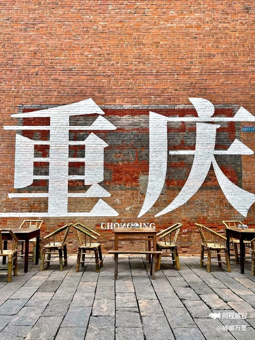 秋果酒店(重庆北滨路鎏嘉码头店) - 重庆市旅游