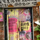景德镇陶溪川景见礼酒店 - 景德镇市旅游 缩略图 8