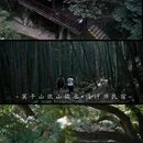 莫干山依山依水·设计师名宿 - 湖州市旅游 缩略图 9