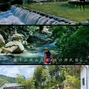 莫干山依山依水·设计师名宿 - 湖州市旅游 缩略图 8
