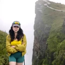 大山包景区 - 昭通市旅游 缩略图 6
