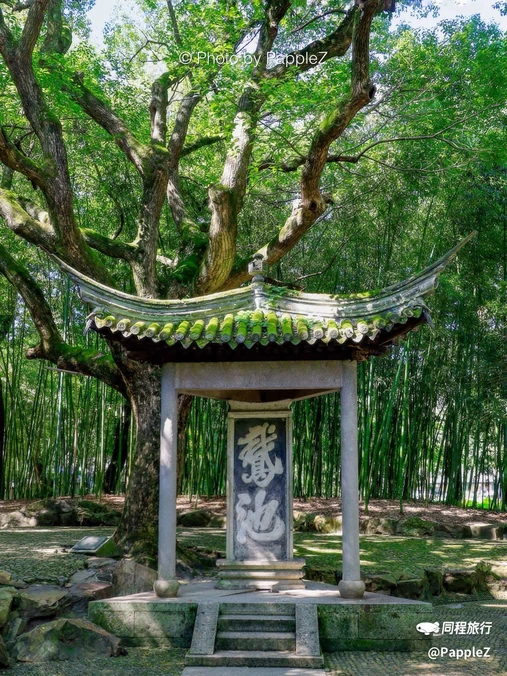 兰亭风景区 - 绍兴市旅游