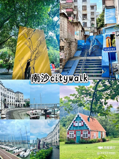 南沙游艇会 - 广州市旅游