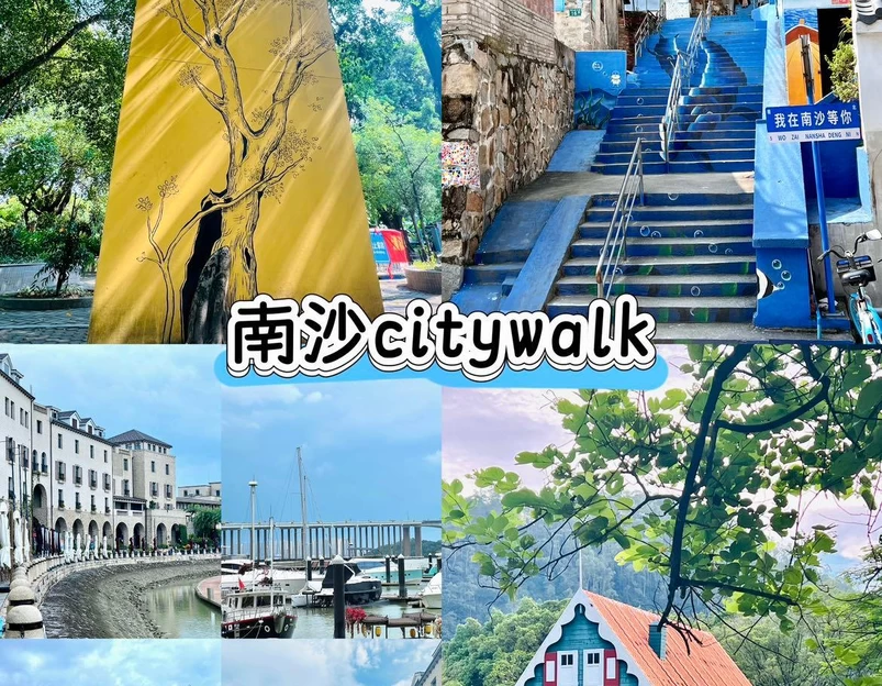 南沙游艇会 - 广州市旅游 1