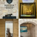 南沙游艇会 - 广州市旅游 缩略图 5