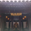 西塘古镇景区-圣堂 - 嘉兴旅游 缩略图 3