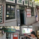 外贸街6号创业园 - 石家庄市旅游 缩略图 3