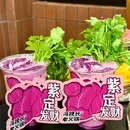 冯校长老火锅(会展航洋城店) - 南宁市旅游 缩略图 9