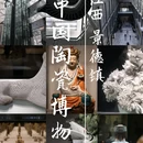 景德镇御窑厂陶阳里如院天空之城酒店(陶溪川步行街) - 景德镇市旅游 缩略图 1