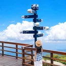 海上云台山风景区 - 连云港市旅游 缩略图 3