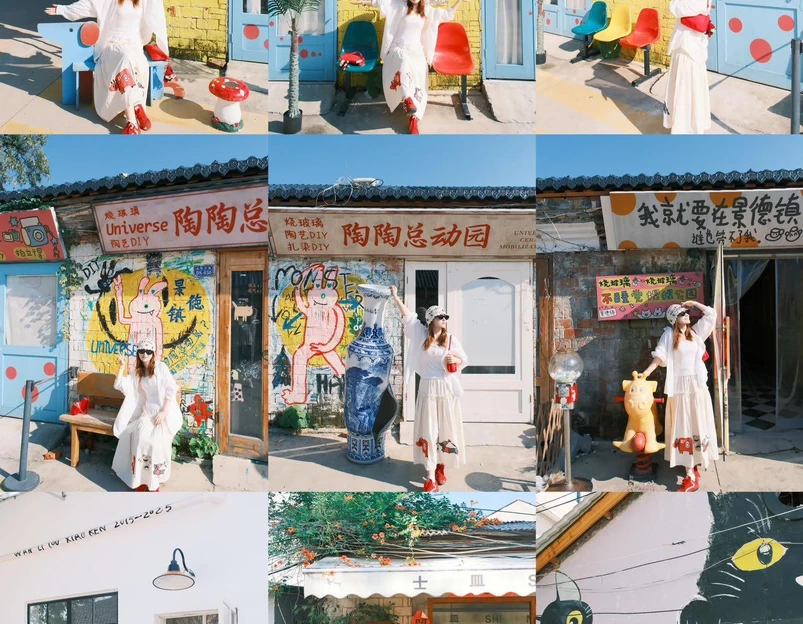 景德镇陶溪川景见礼酒店 - 景德镇市旅游 1