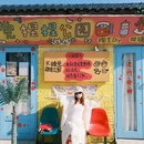 景德镇陶溪川景见礼酒店 - 景德镇市旅游 缩略图 2