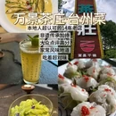 台州大陈岛 - 台州市旅游 缩略图 5