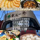 台州大陈岛 - 台州市旅游 缩略图 6