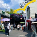 景德镇铂格酒店(陶溪川文创街区店) - 景德镇市旅游 缩略图 9
