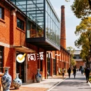 景德镇铂格酒店(陶溪川文创街区店) - 景德镇市旅游 缩略图 8