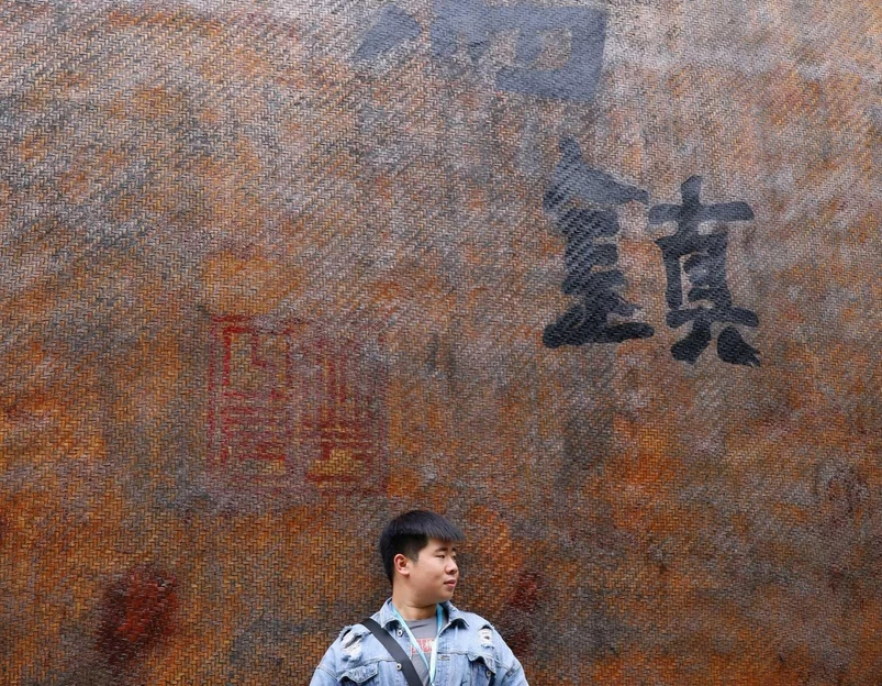 乌镇西栅景区 - 嘉兴市旅游 1