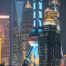 北外滩滨江绿地 - 上海市旅游 缩略图 1