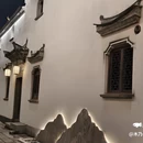 四季逸境酒店(金华高铁站银泰城店) - 金华市旅游 缩略图 8
