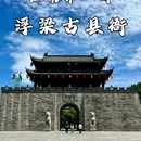 景德镇铂格酒店(陶溪川文创街区店) - 景德镇市旅游 缩略图 1