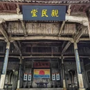 景德镇铂格酒店(陶溪川文创街区店) - 景德镇市旅游 缩略图 4