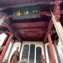 四季逸境酒店(金华高铁站银泰城店) - 金华市旅游 缩略图 6