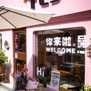 渔人码头 - 大连市旅游 缩略图 6