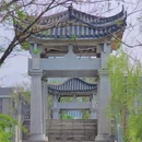 景德镇铂格酒店(陶溪川文创街区店) - 景德镇市旅游 缩略图 9