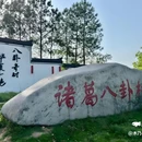 四季逸境酒店(金华高铁站银泰城店) - 金华市旅游 缩略图 1