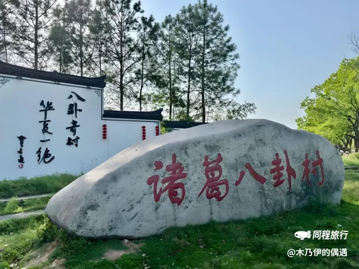 四季逸境酒店(金华高铁站银泰城店) - 金华市旅游