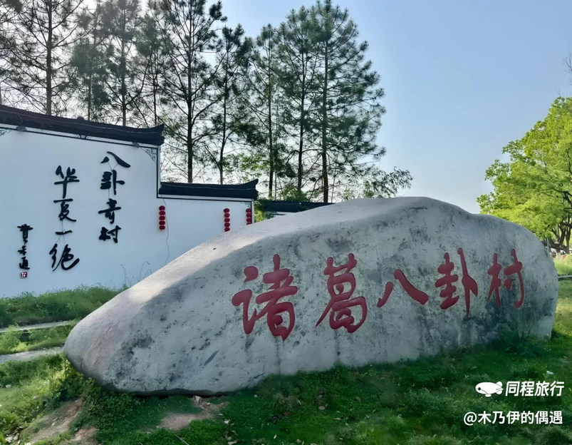 四季逸境酒店(金华高铁站银泰城店) - 金华市旅游 1