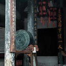 四季逸境酒店(金华高铁站银泰城店) - 金华市旅游 缩略图 7