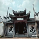 四季逸境酒店(金华高铁站银泰城店) - 金华市旅游 缩略图 9