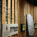 余姚博物馆 - 宁波市旅游 缩略图 8