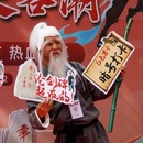 华山景区 - 渭南市旅游 缩略图 1