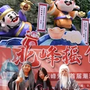 华山景区 - 渭南市旅游 缩略图 6
