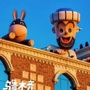新疆国际大巴扎 - 乌鲁木齐市旅游 缩略图 7