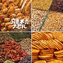 新疆国际大巴扎 - 乌鲁木齐市旅游 缩略图 9
