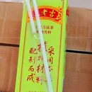 五塔寺 - 呼和浩特市旅游 缩略图 8