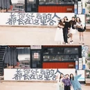 火炬八街高街广场 - 威海市旅游 缩略图 3