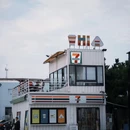 火炬八街高街广场 - 威海市旅游 缩略图 6