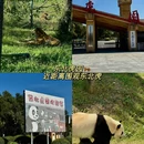 长春站 - 长春市旅游 缩略图 5