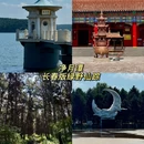 长春站 - 长春市旅游 缩略图 4