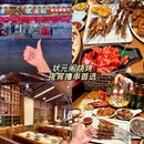 长春站 - 长春市旅游 缩略图 9