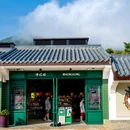 大屿山 - 香港特别行政区旅游 缩略图 8