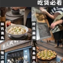 厦门旅游 缩略图 1