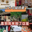 嘉兴站 - 嘉兴市旅游 缩略图 1